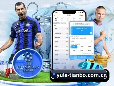 天博体育 APP | TianBo Sports
